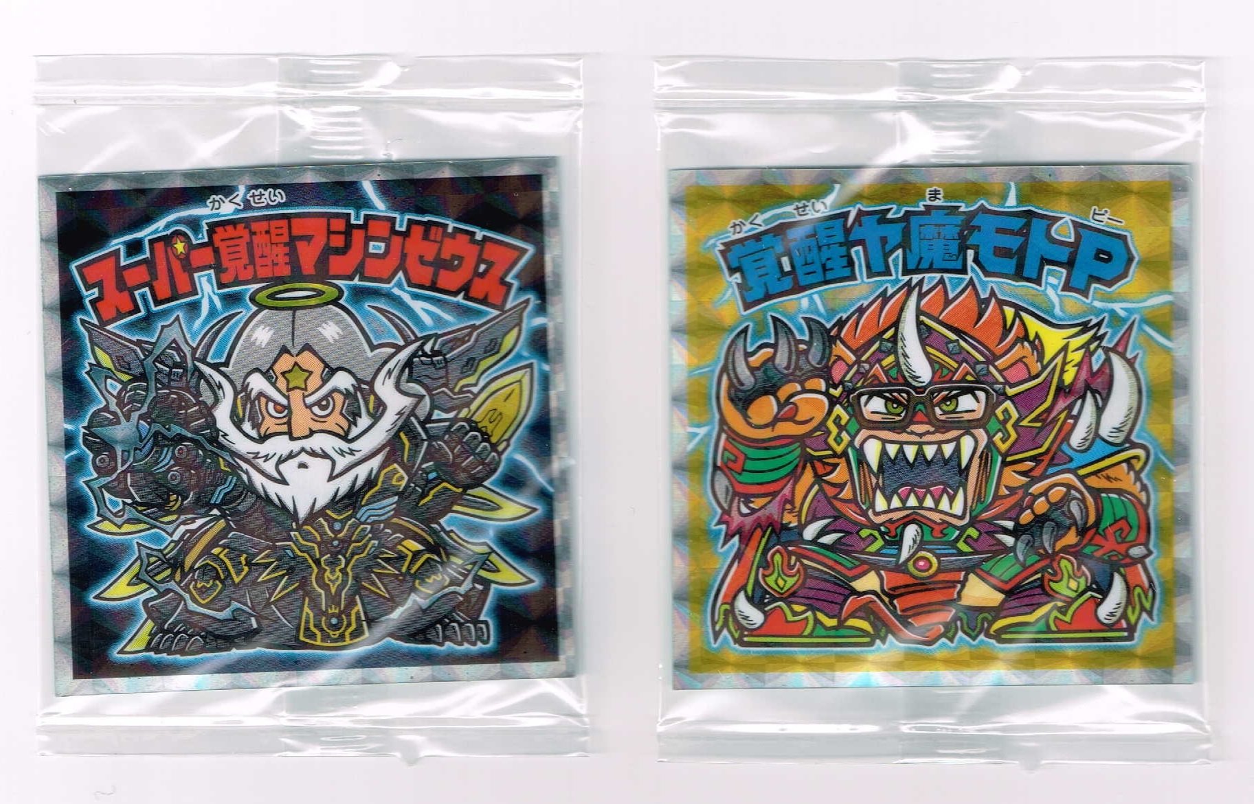 ビックリマン  コラボ スーパー覚醒マシンゼウス Amazon.co.jp: パズドラマン スーパー覚醒マシンゼウス 覚醒ヤ魔モトP